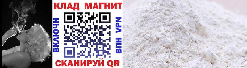 Купить наркотики сайты Богданович кракен ссылки Бошки Шишки Меф мяу мяу Амфетамин Гашиш А ПВП КОКАИН