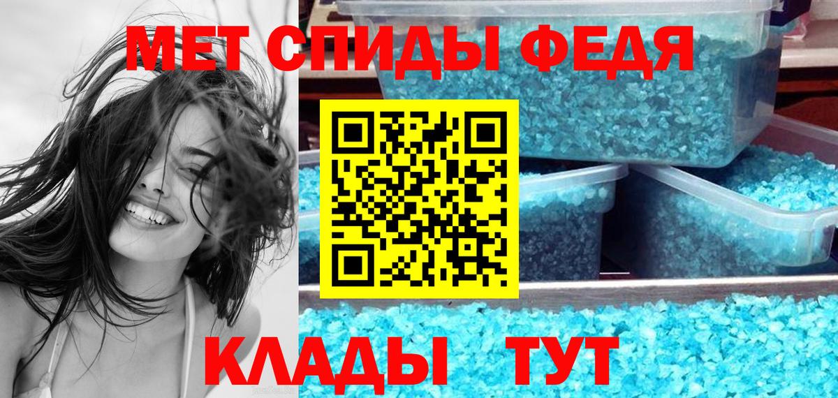 Амфетамин  Вход с VPN  АМФЕТАМИН  Богданович  АМФЕТАМИН 98% 