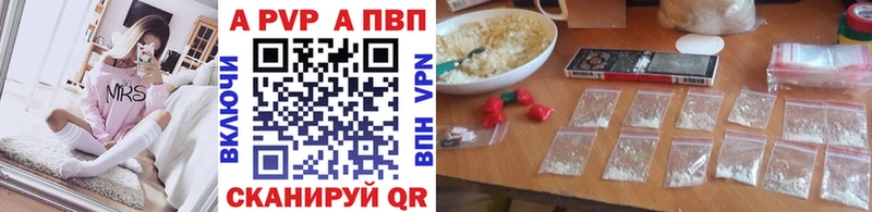 Alfa_PVP VHQ  продажа наркотиков  Богданович 
