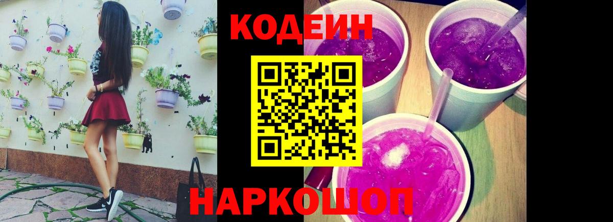A-PVP СОЛЬ кристаллы  ГАШ  Богданович  Кокаин  МЕФ кристаллы  Гашиш  Магазины продажи наркотиков  АМФЕТАМИН кристаллы  Марихуана  Вход с VPN 