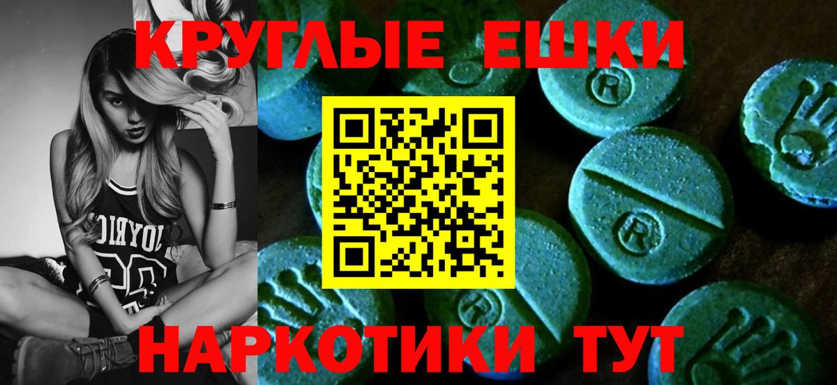 Экстази  Вход с VPN  Ecstasy Philipp Plein  Богданович  KRAKEN как войти  Ecstasy 300 mg 