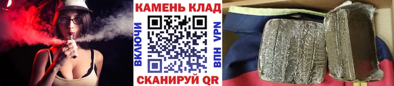 kraken наркотики Богданович ГАШИШ гашик