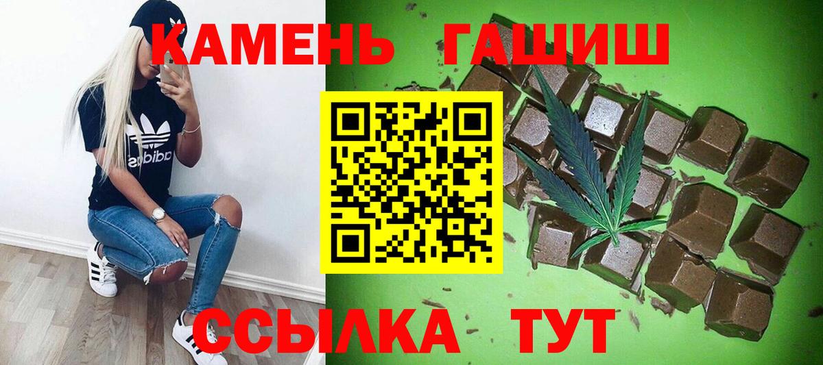 Гашиш индика сатива  Вход с VPN  Гашиш  Богданович 
