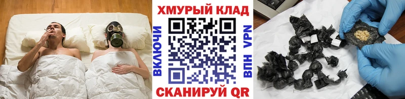 ГЕРОИН герыч  нарко площадка наркотические препараты  Богданович 
