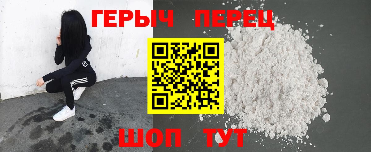 Героин Heroin Богданович