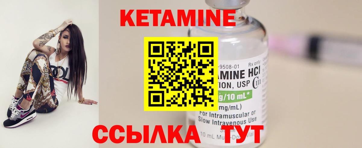Богданович  Кетамин ketamine  Вход с VPN  блэк спрут tor  Кетамин ketamine 