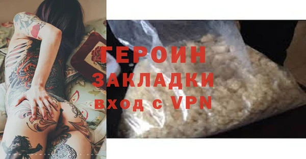 COCAINE Алексин