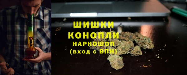 мяу мяу кристалл Абдулино