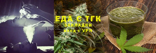 COCAINE Алексин