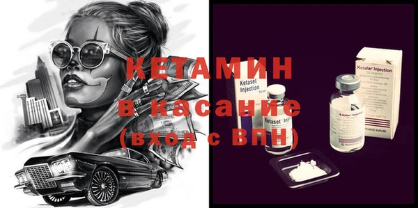COCAINE Алексин