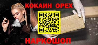 дживик Бийск