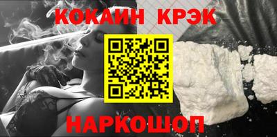 дживик Бийск