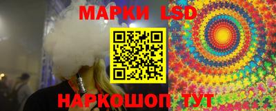 кокаин перу Беслан