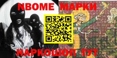 дживик Бийск