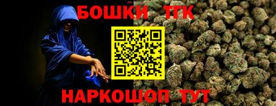 кокаин перу Беслан