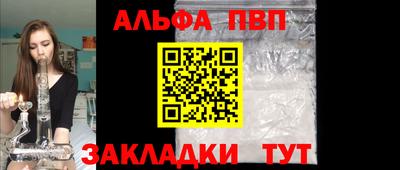дживик Бийск