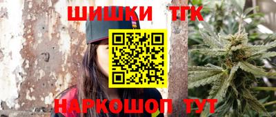 мяу мяу кристалл Бугуруслан