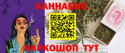 марихуана Бузулук