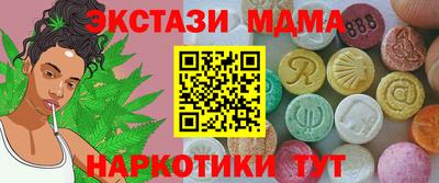 кокаин перу Беслан