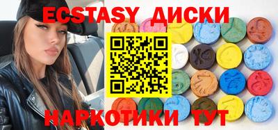 кокаин перу Беслан