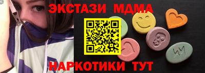 кокаин перу Беслан