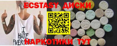дживик Бийск
