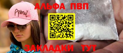 дживик Бийск