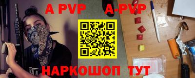 дживик Бийск
