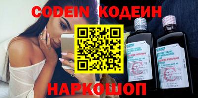 кокаин перу Беслан