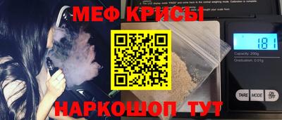 дживик Бийск