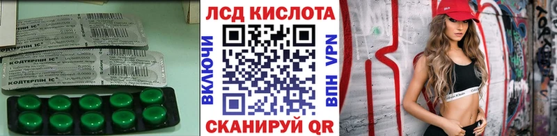 MEGA ONION  дарк нет как зайти  ЛСД экстази кислота  Богданович 