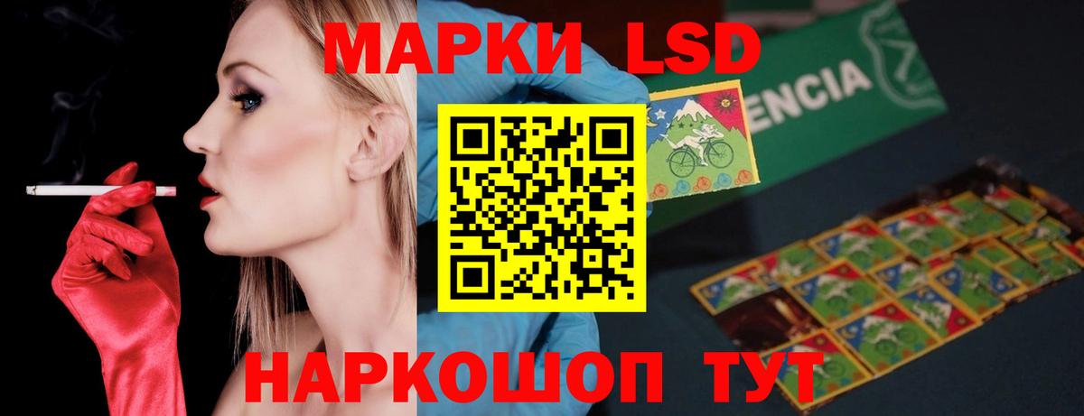 ЛСД экстази ecstasy  Лсд 25 экстази  Богданович  Вход с VPN  LSD-25 экстази ecstasy 