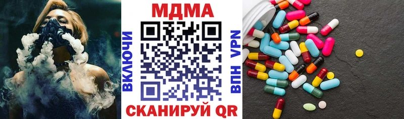 где можно купить наркотик  Богданович  МДМА молли 