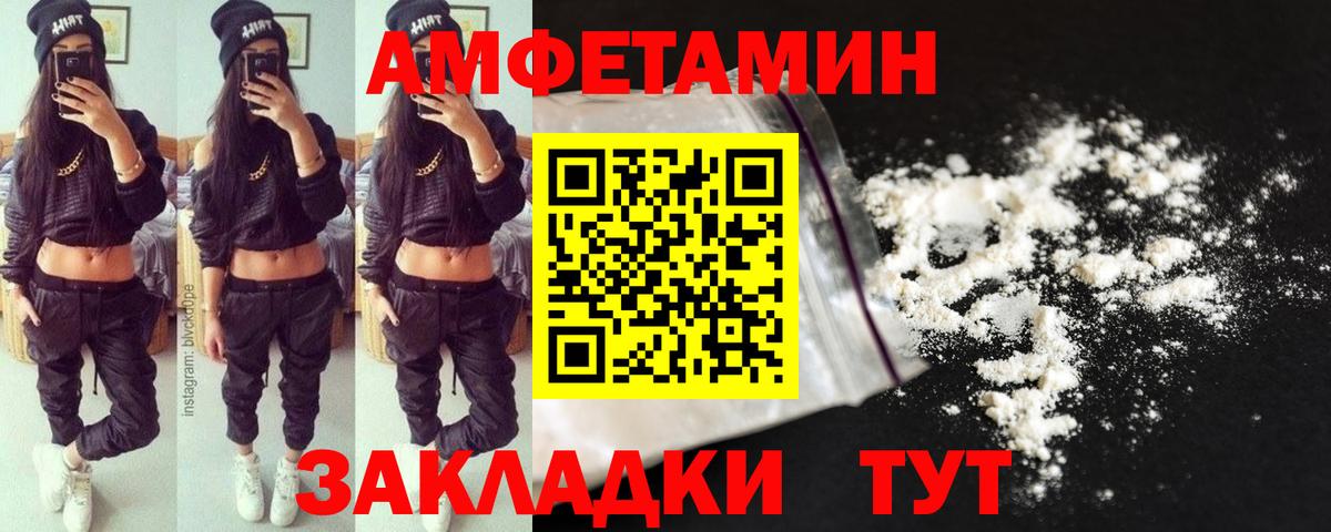 Метамфетамин Methamphetamine Богданович