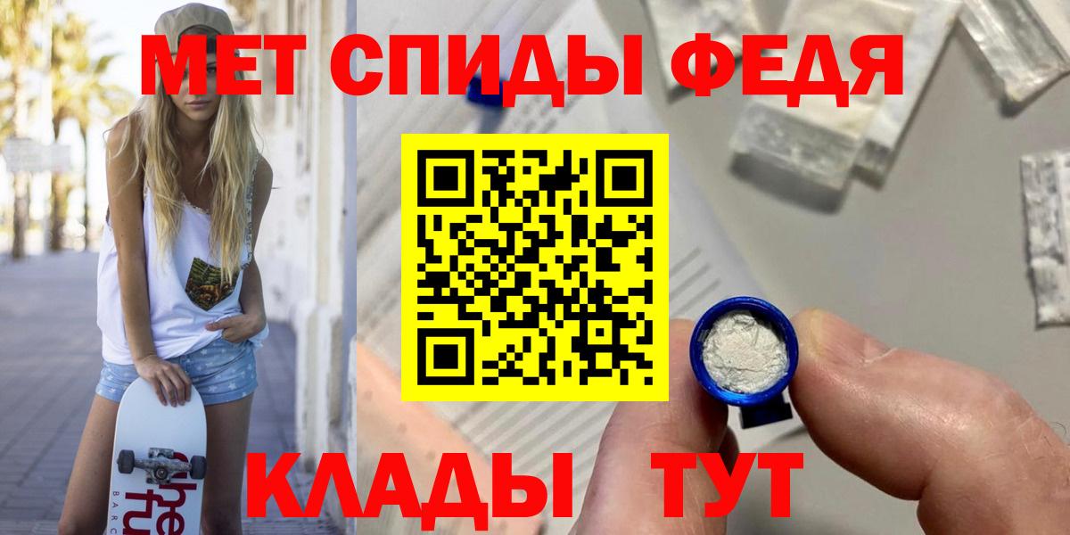 Богданович  Метамфетамин  Первитин пудра  Вход с VPN  Первитин пудра 