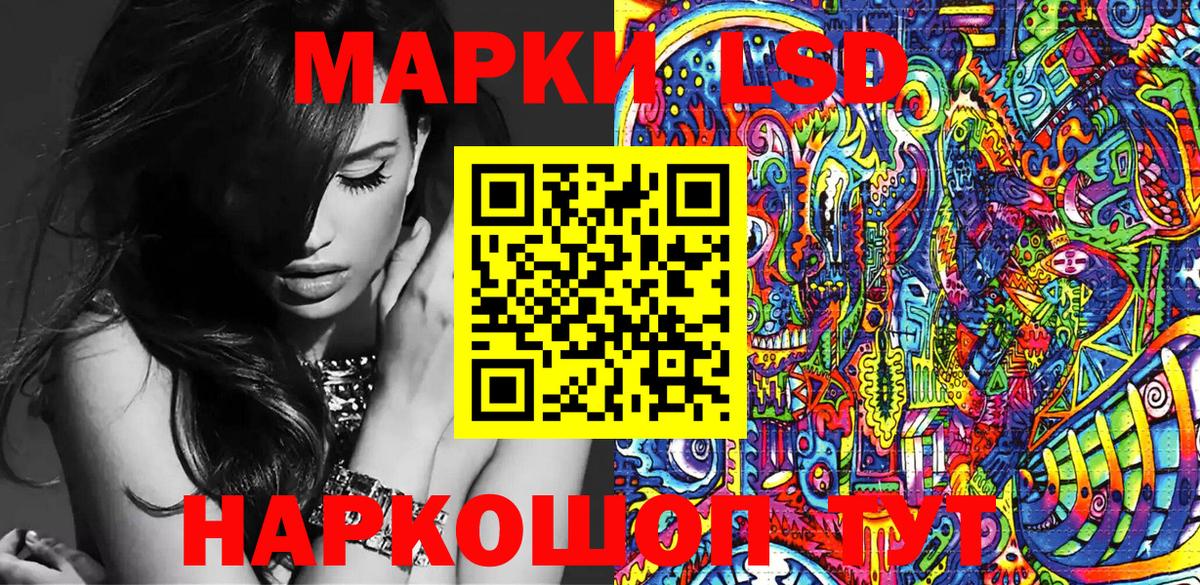 Марки N-bome 1500мкг  Марки N-bome 1500мкг  Вход с VPN  Богданович 