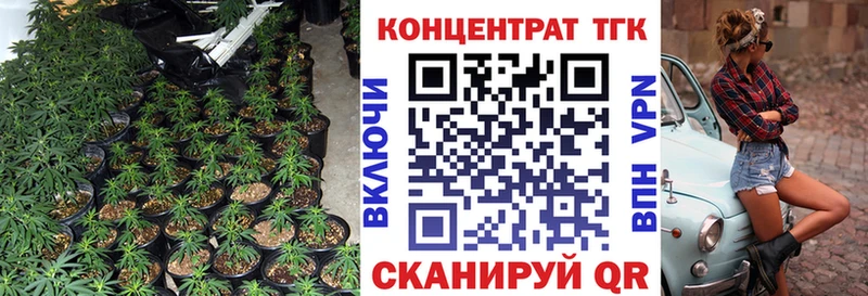 Дистиллят ТГК вейп  mega ССЫЛКА  Богданович 
