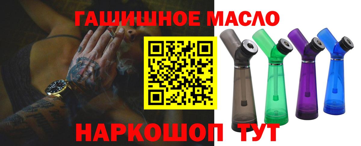 Дистиллят ТГК гашишное масло  Вход с VPN  Богданович  ТГК Wax 