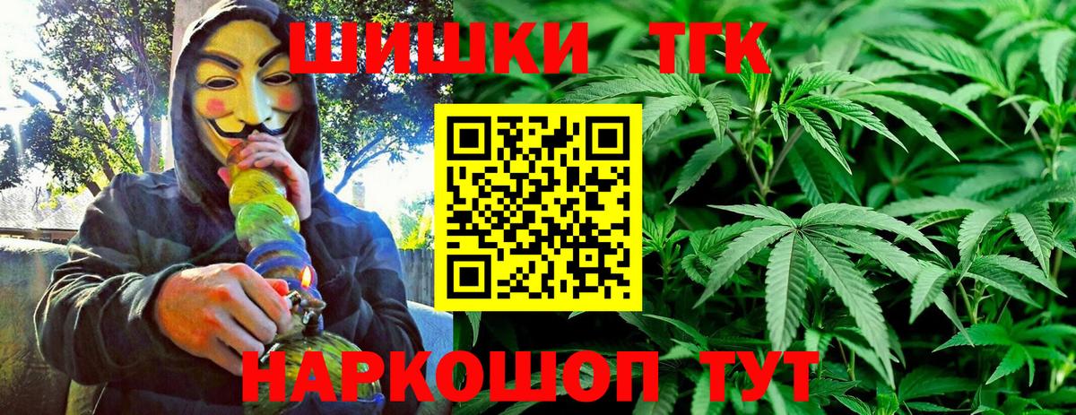 Канабис THC 21% Богданович