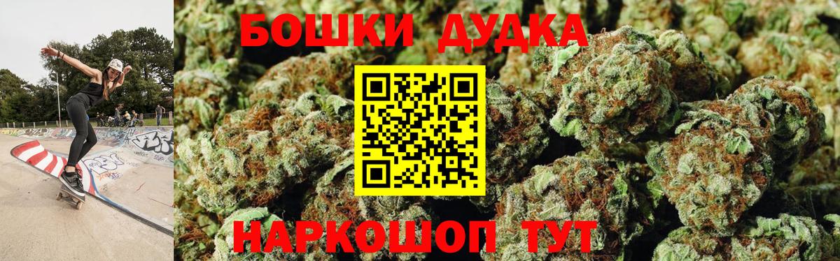 Каннабис гибрид  Каннабис семена  Богданович  Вход с VPN  МАРИХУАНА White Widow 